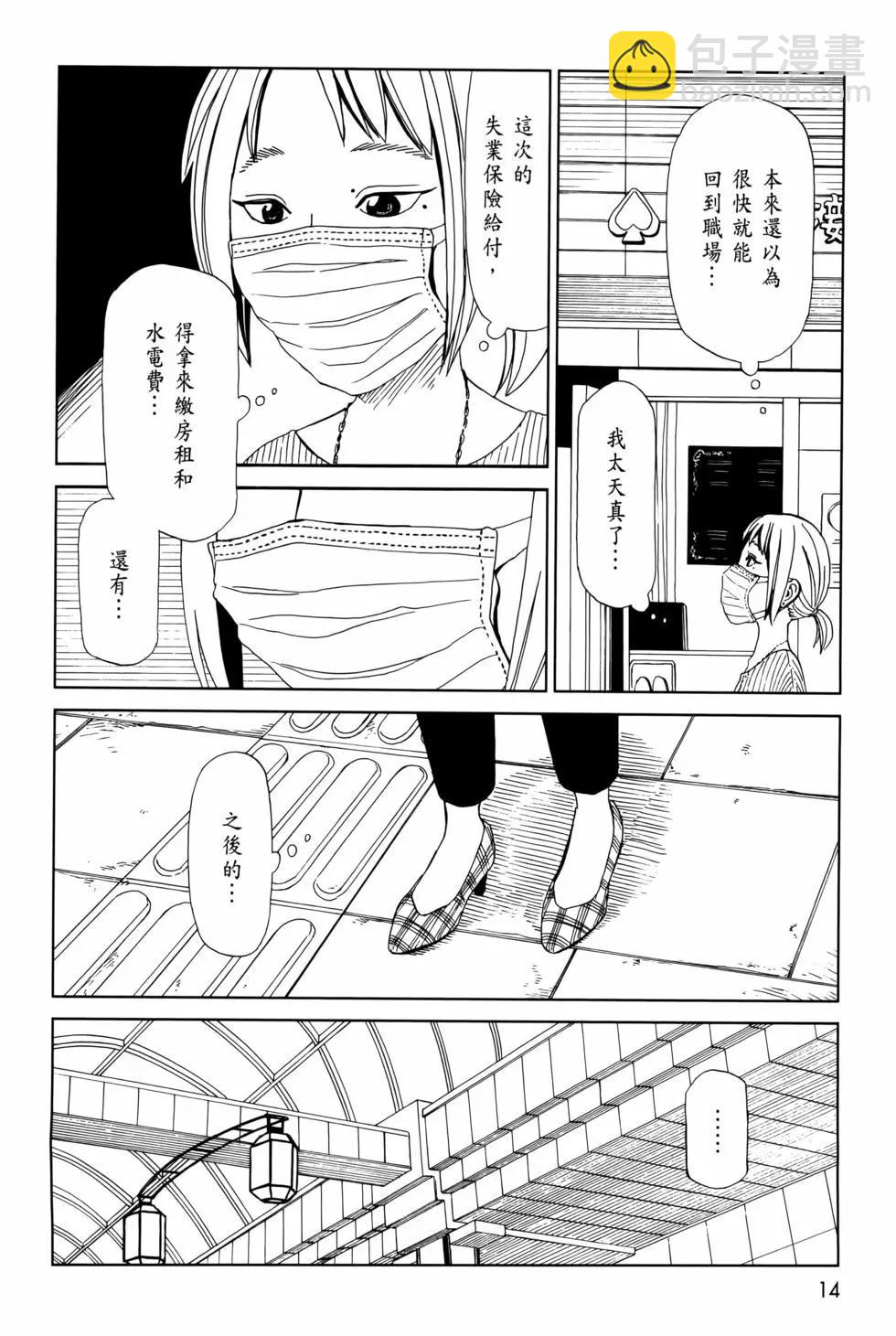 第12卷17