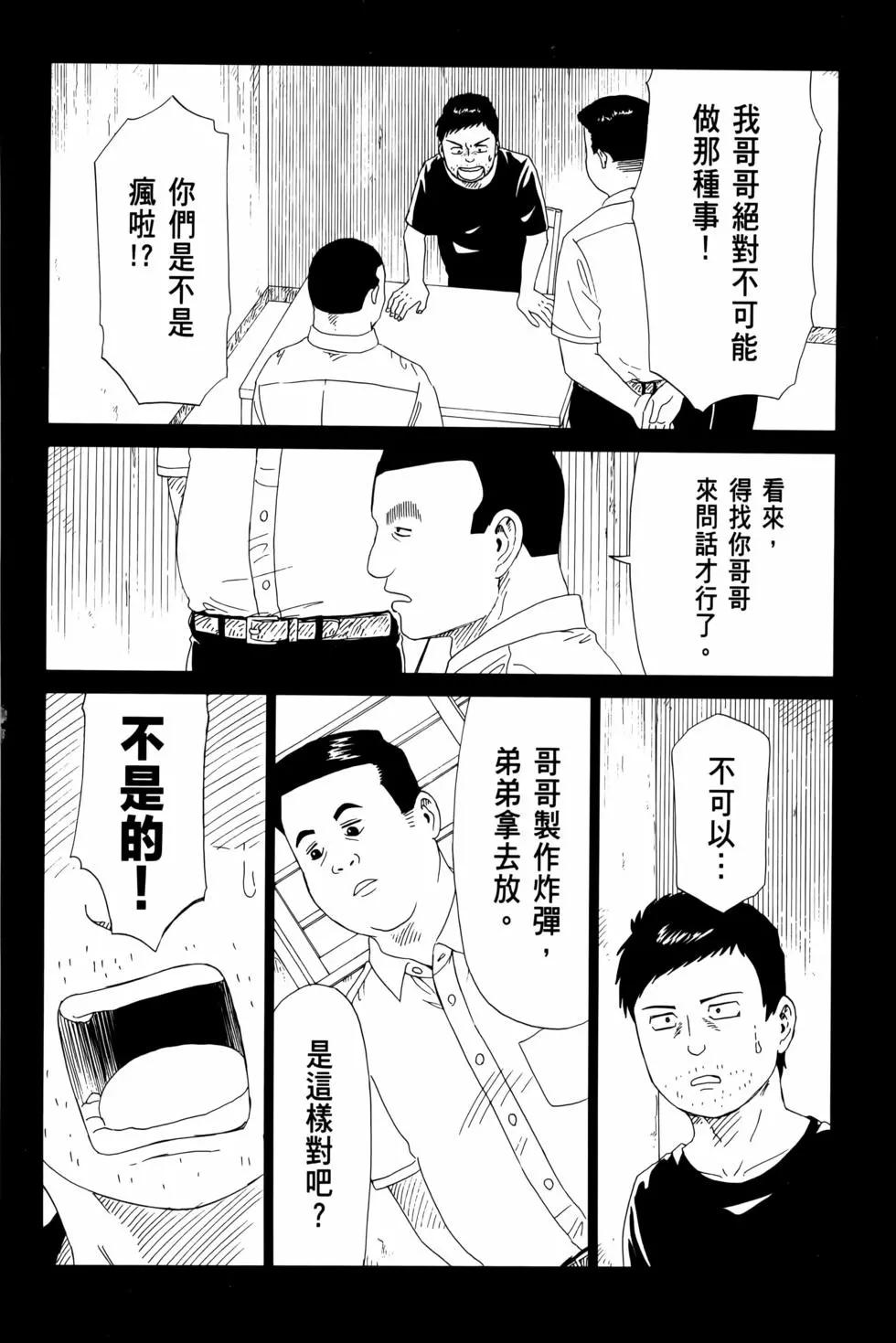 第12卷171