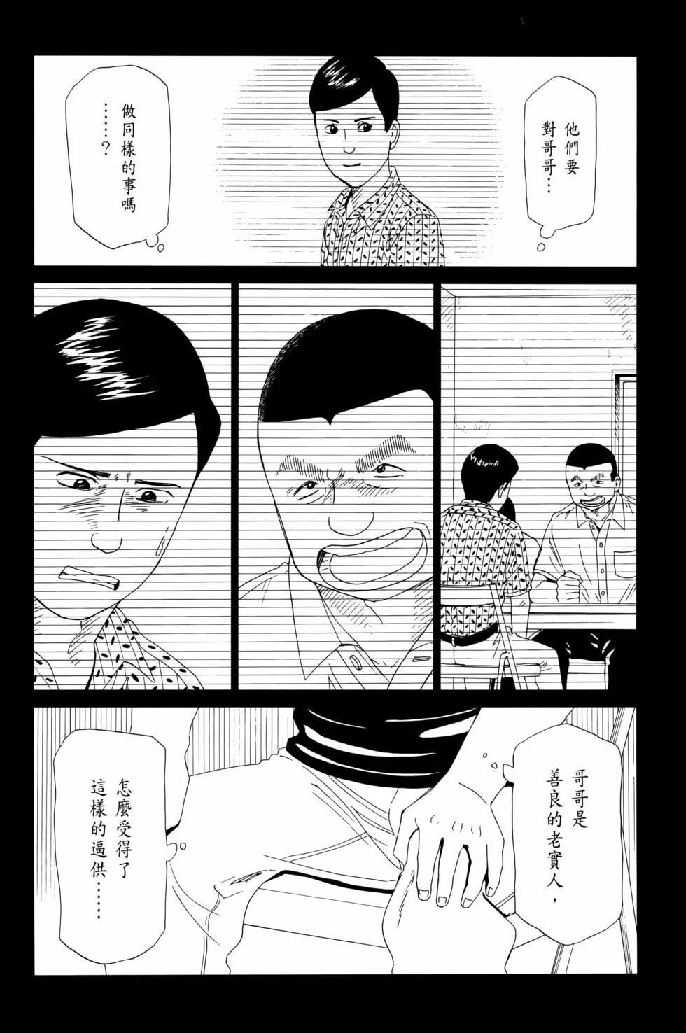 第12卷173