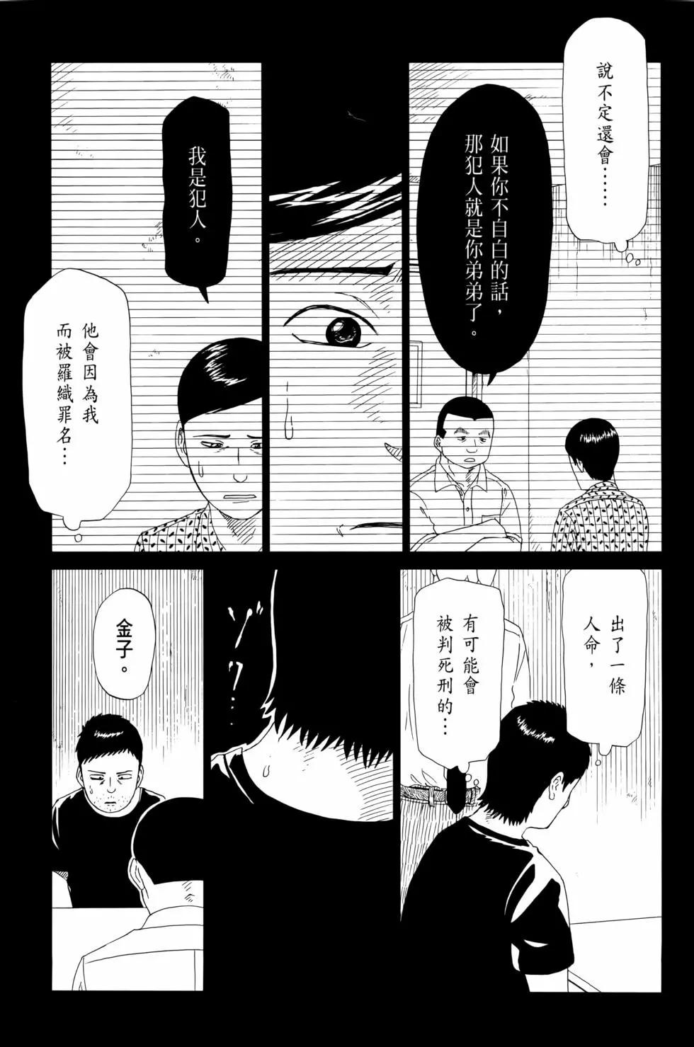 第12卷174