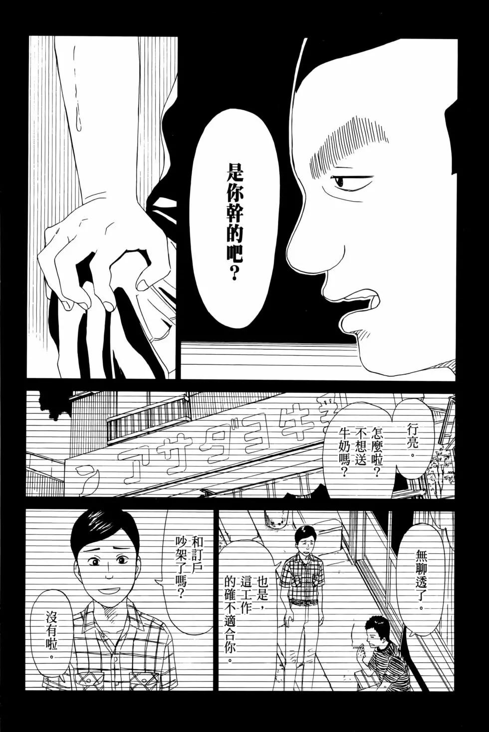 第12卷175