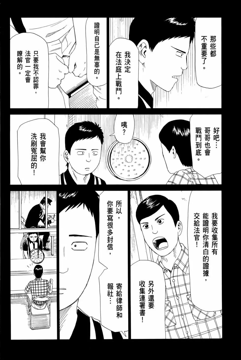 第12卷179