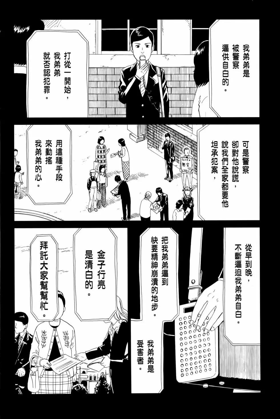 第12卷181