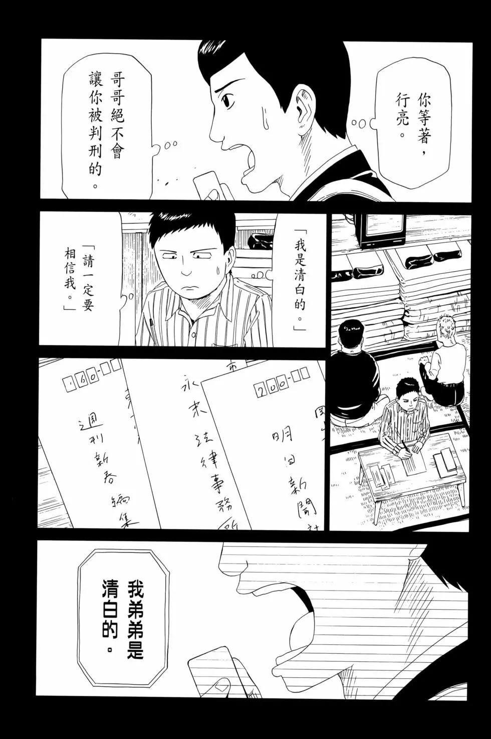 第12卷182