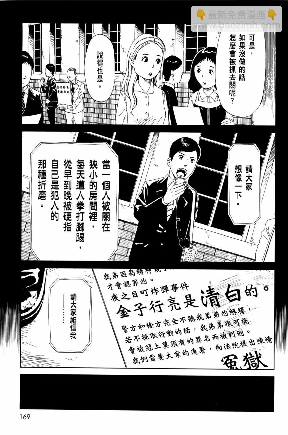 第12卷184