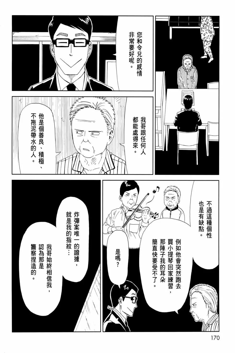 第12卷185
