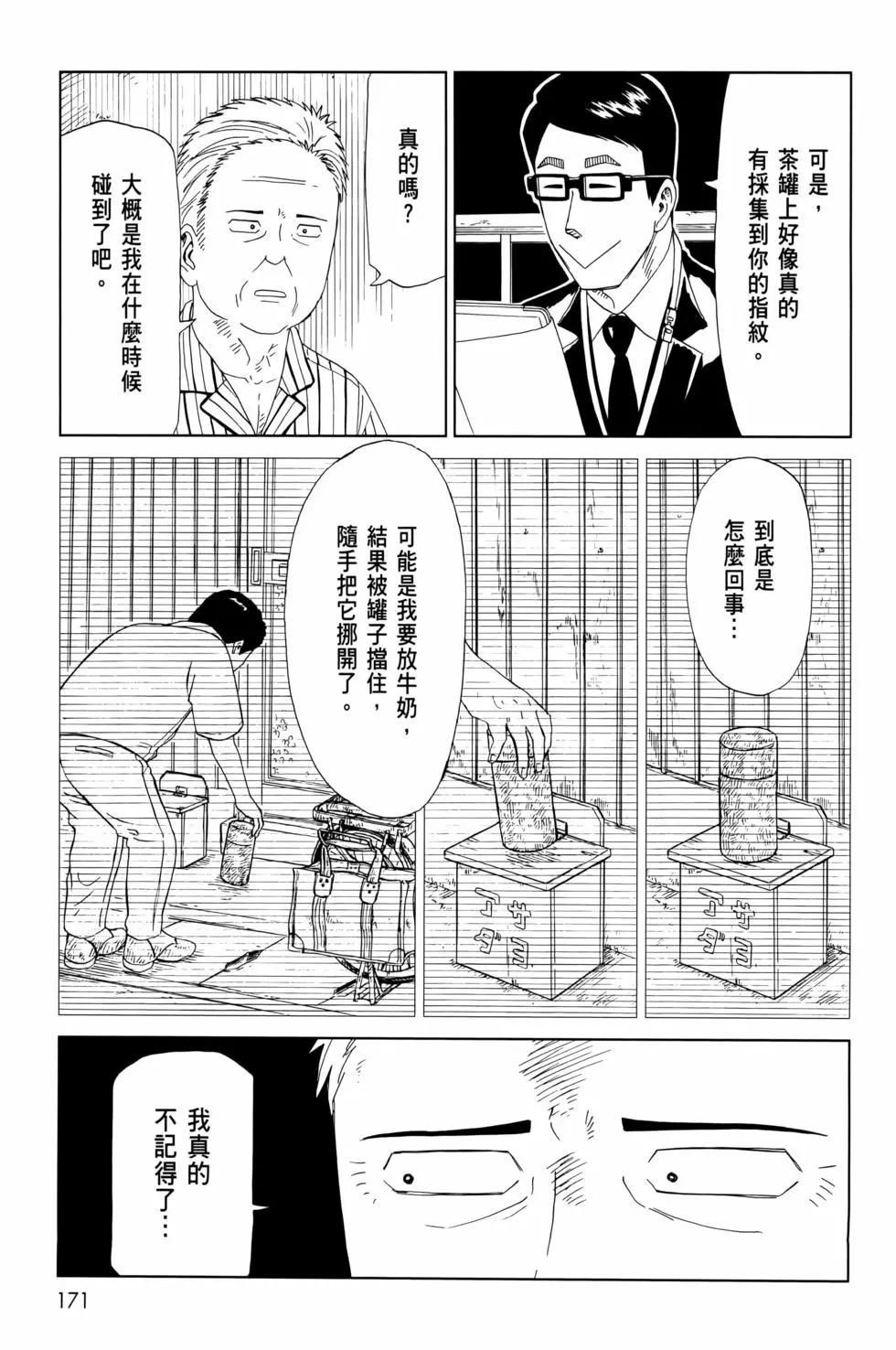 第12卷186