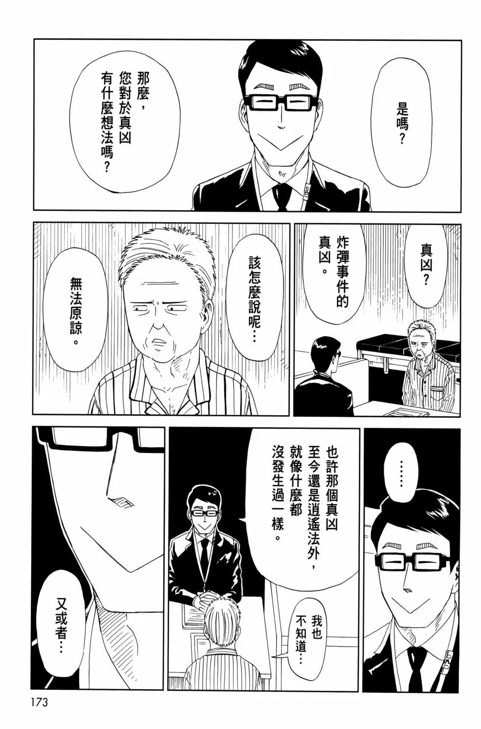 第12卷188