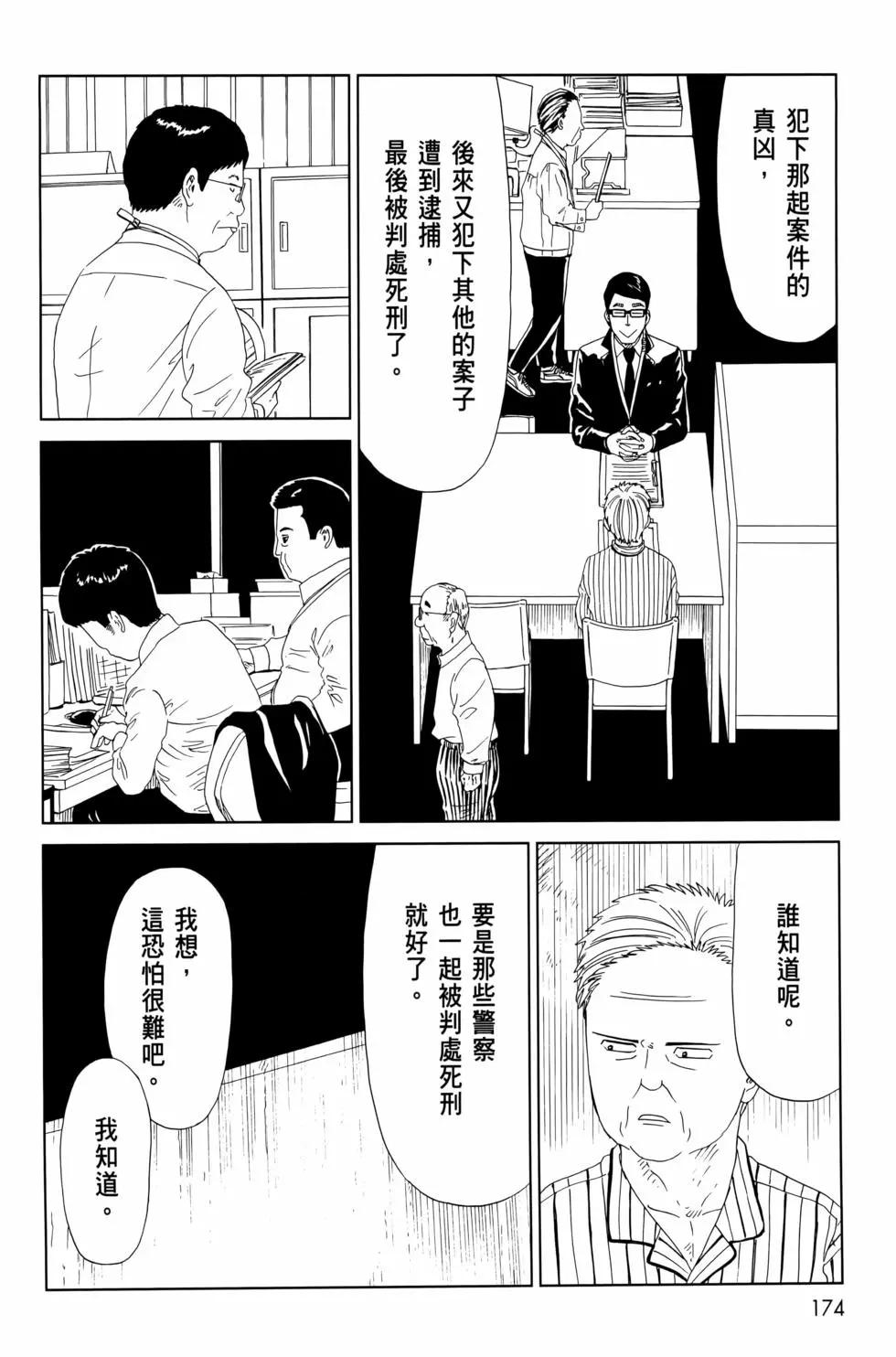 第12卷189