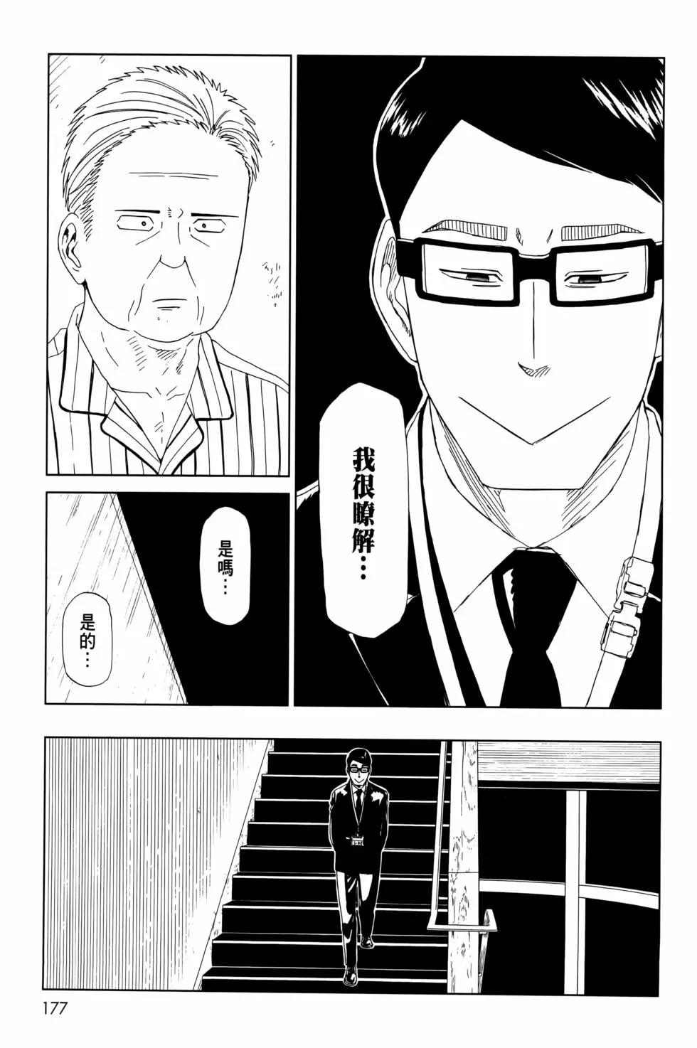 第12卷192