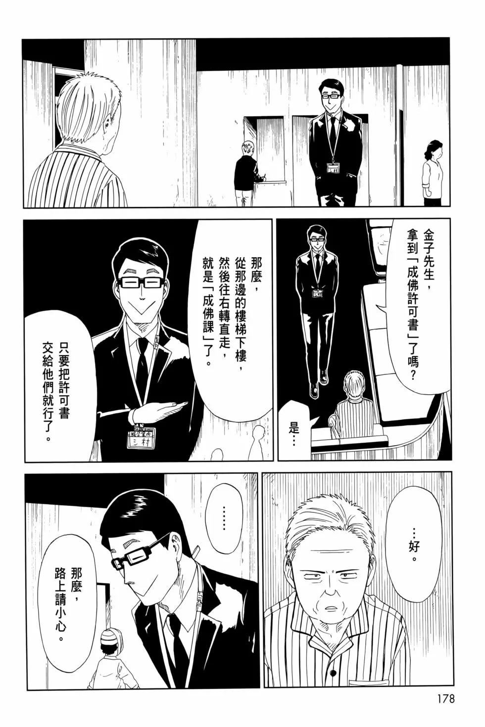 第12卷193