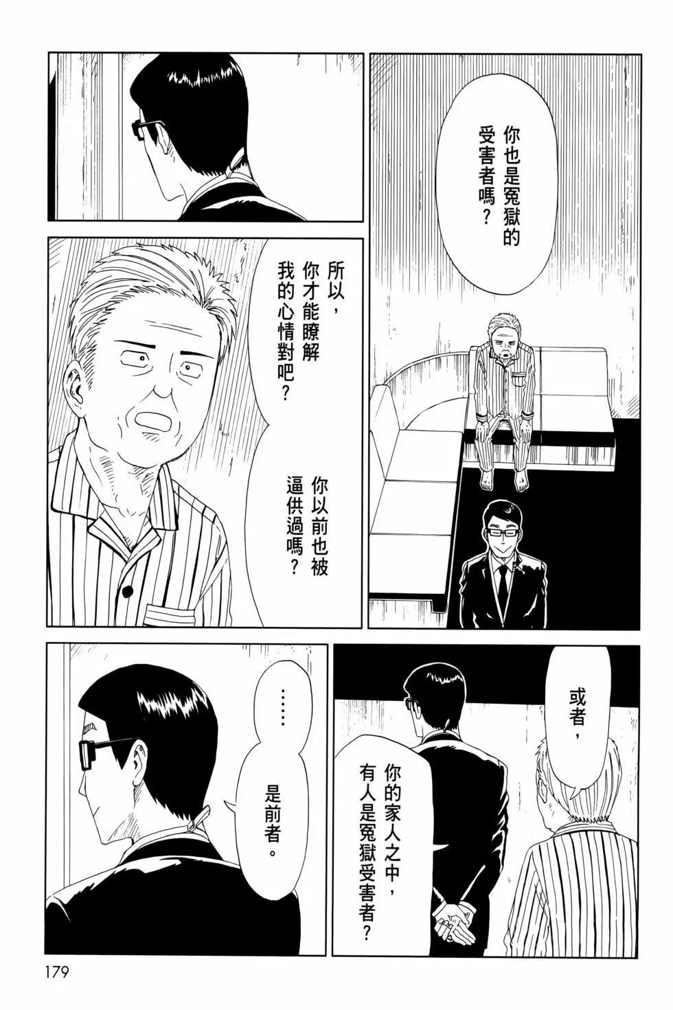 第12卷194
