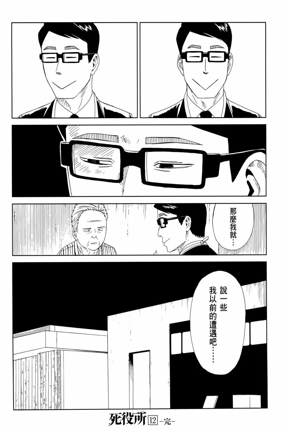 第12卷197
