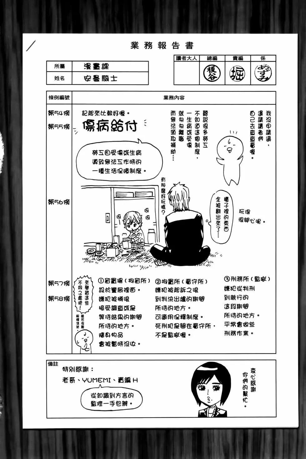 第12卷199