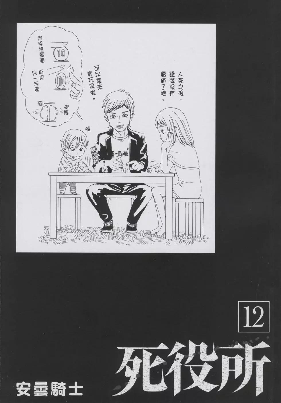 第12卷2