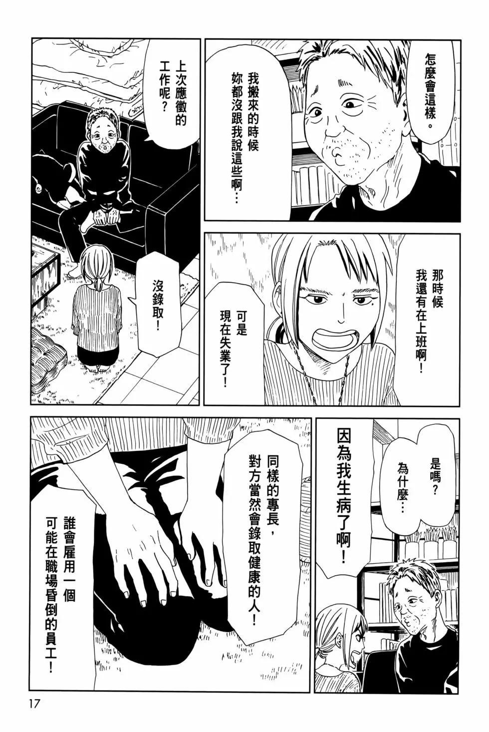 第12卷20