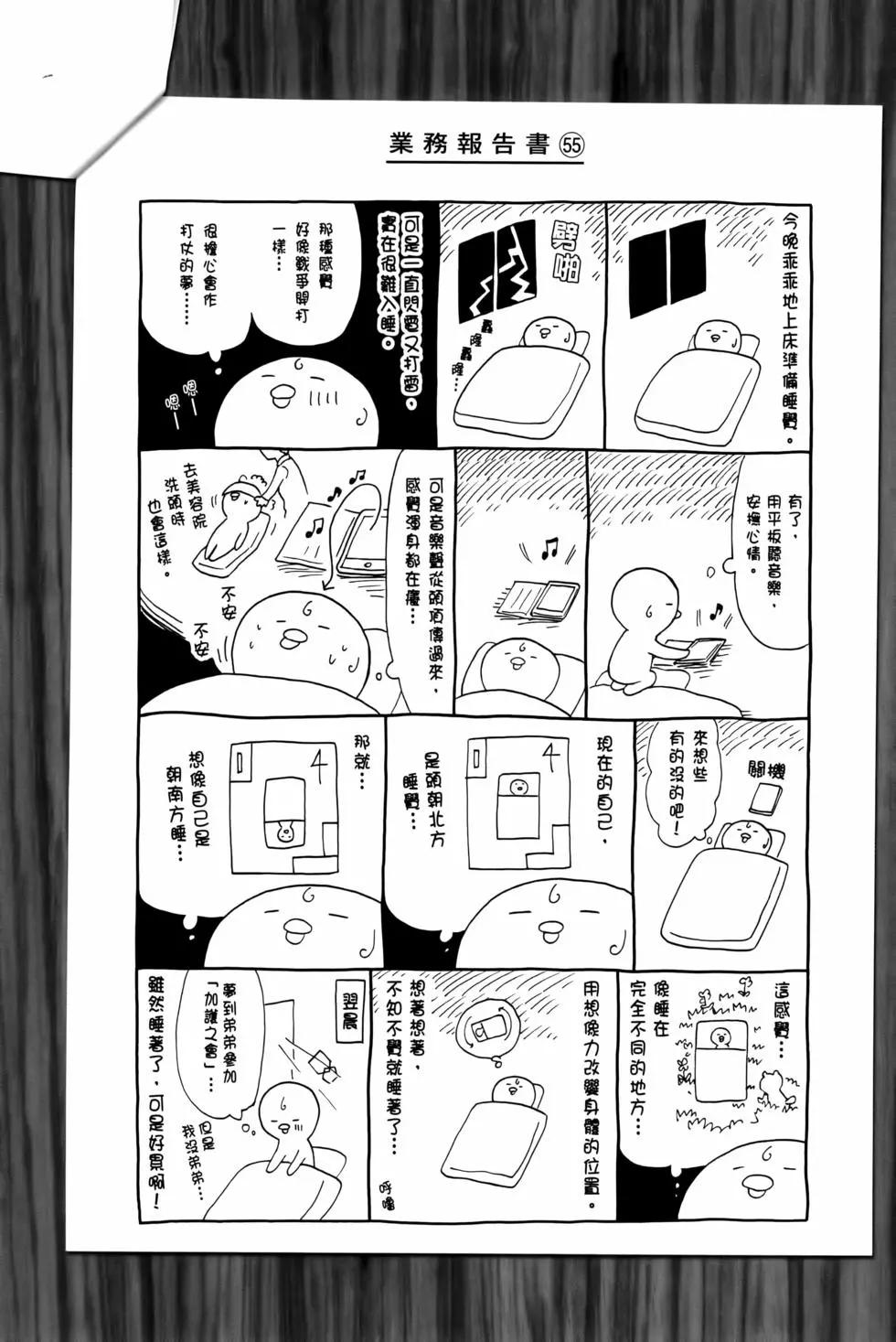 第12卷201