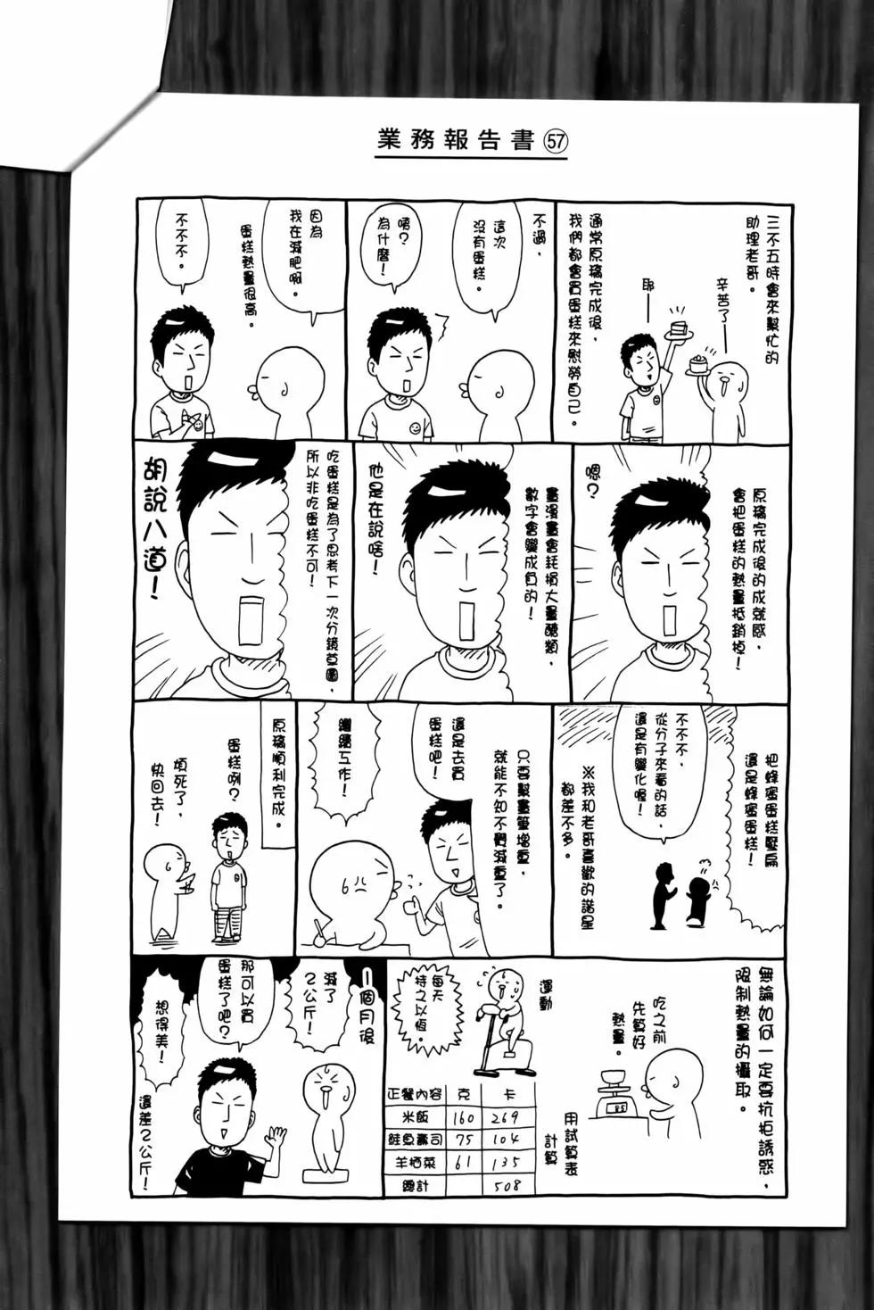 第12卷203