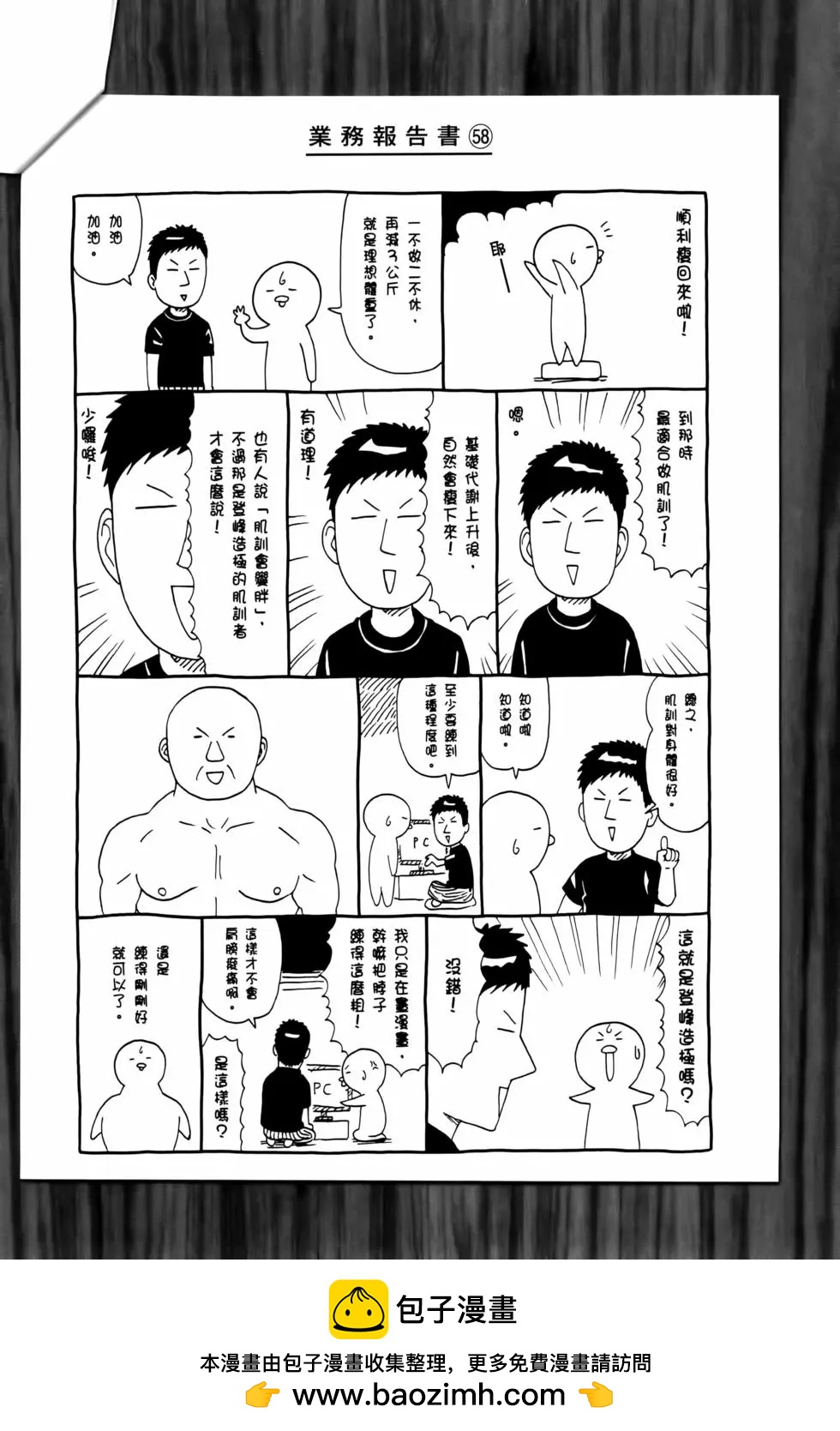第12卷204