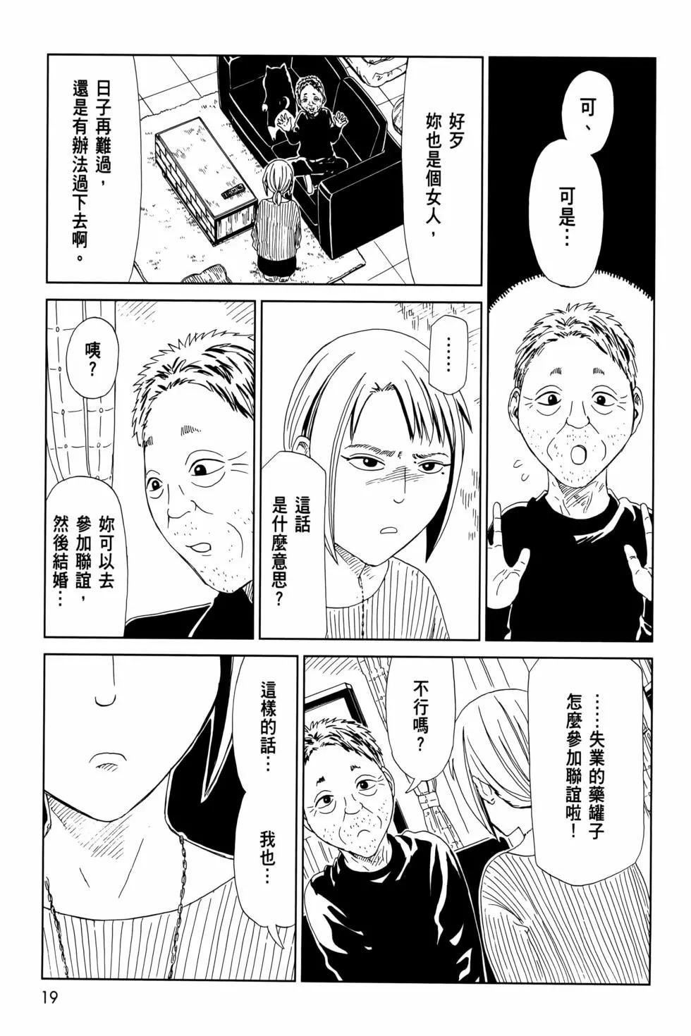 第12卷22