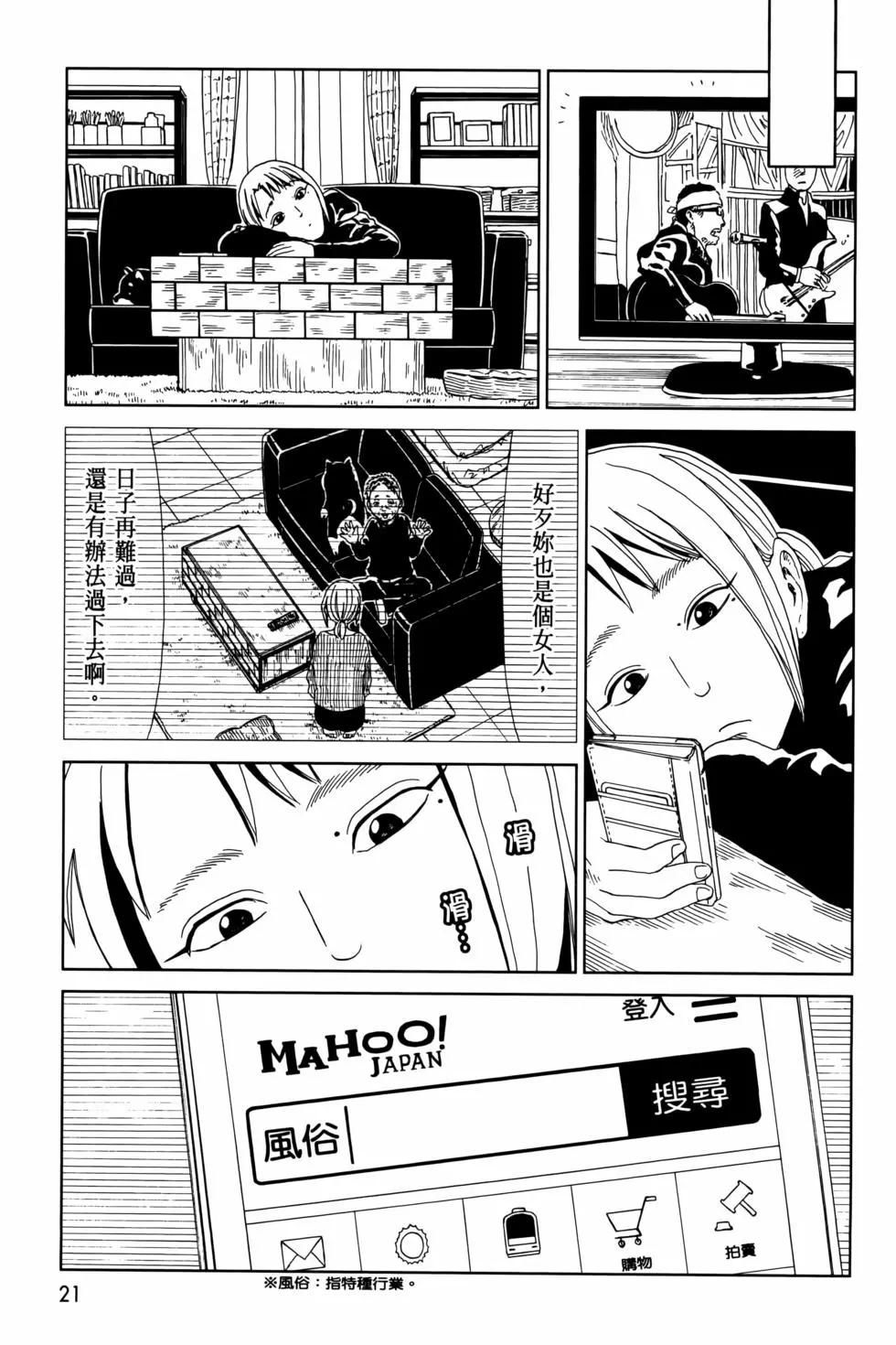 第12卷24