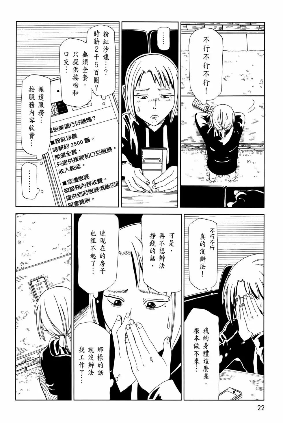 第12卷25