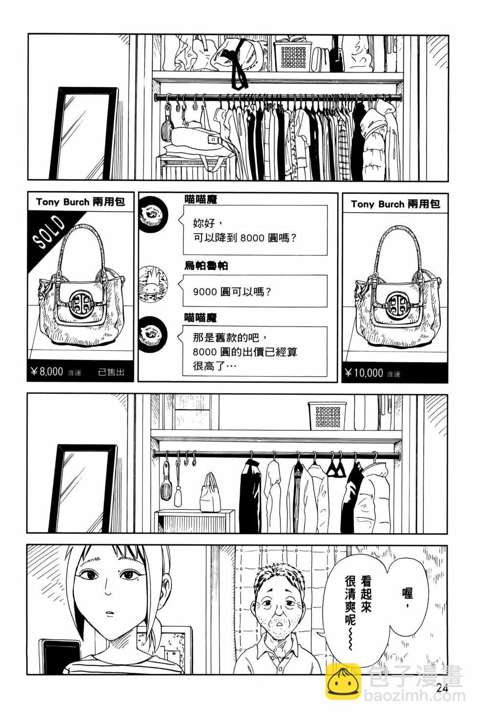 第12卷27