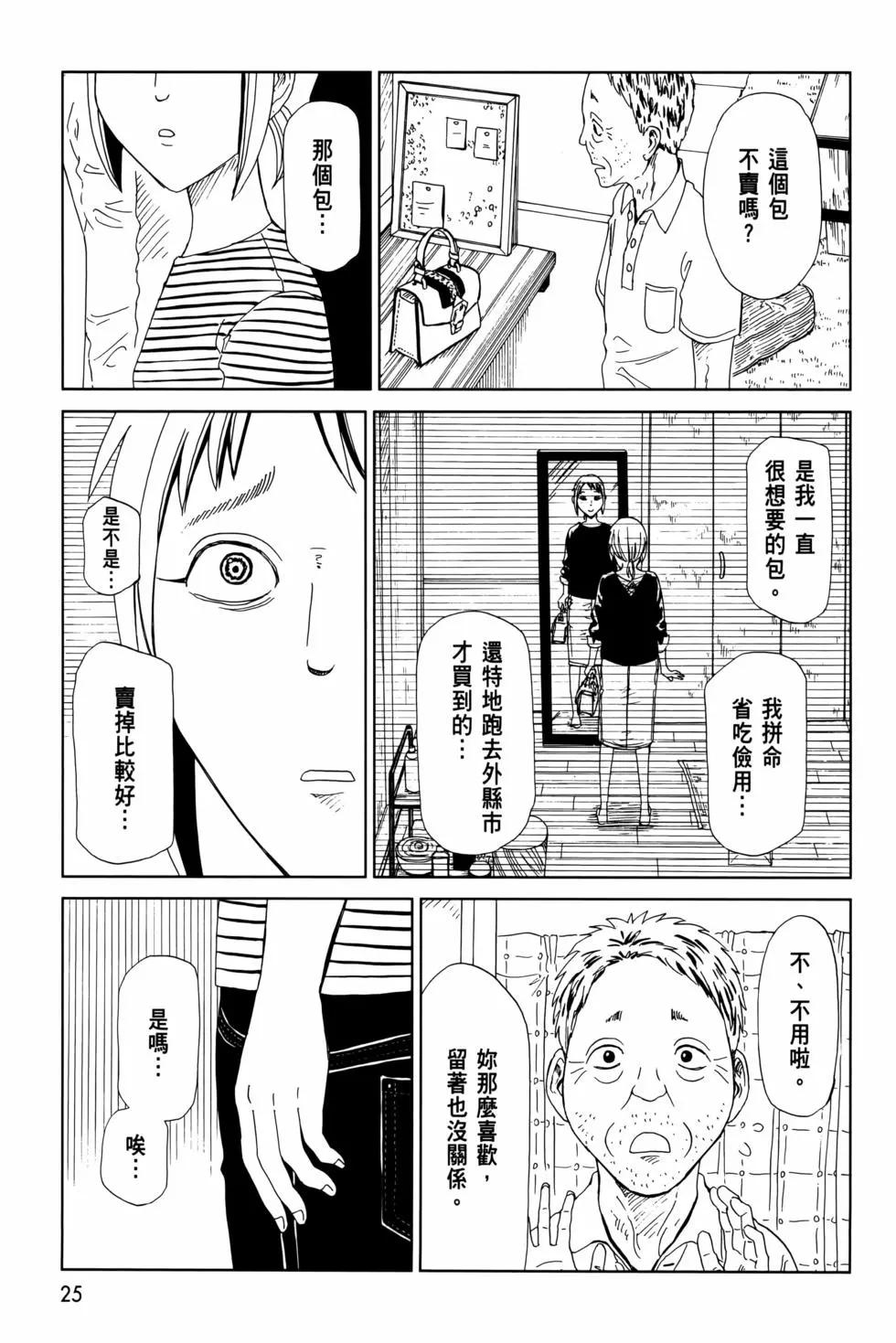 第12卷28