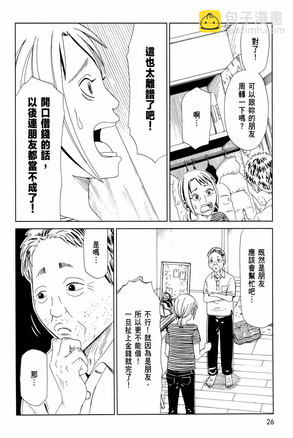 第12卷29