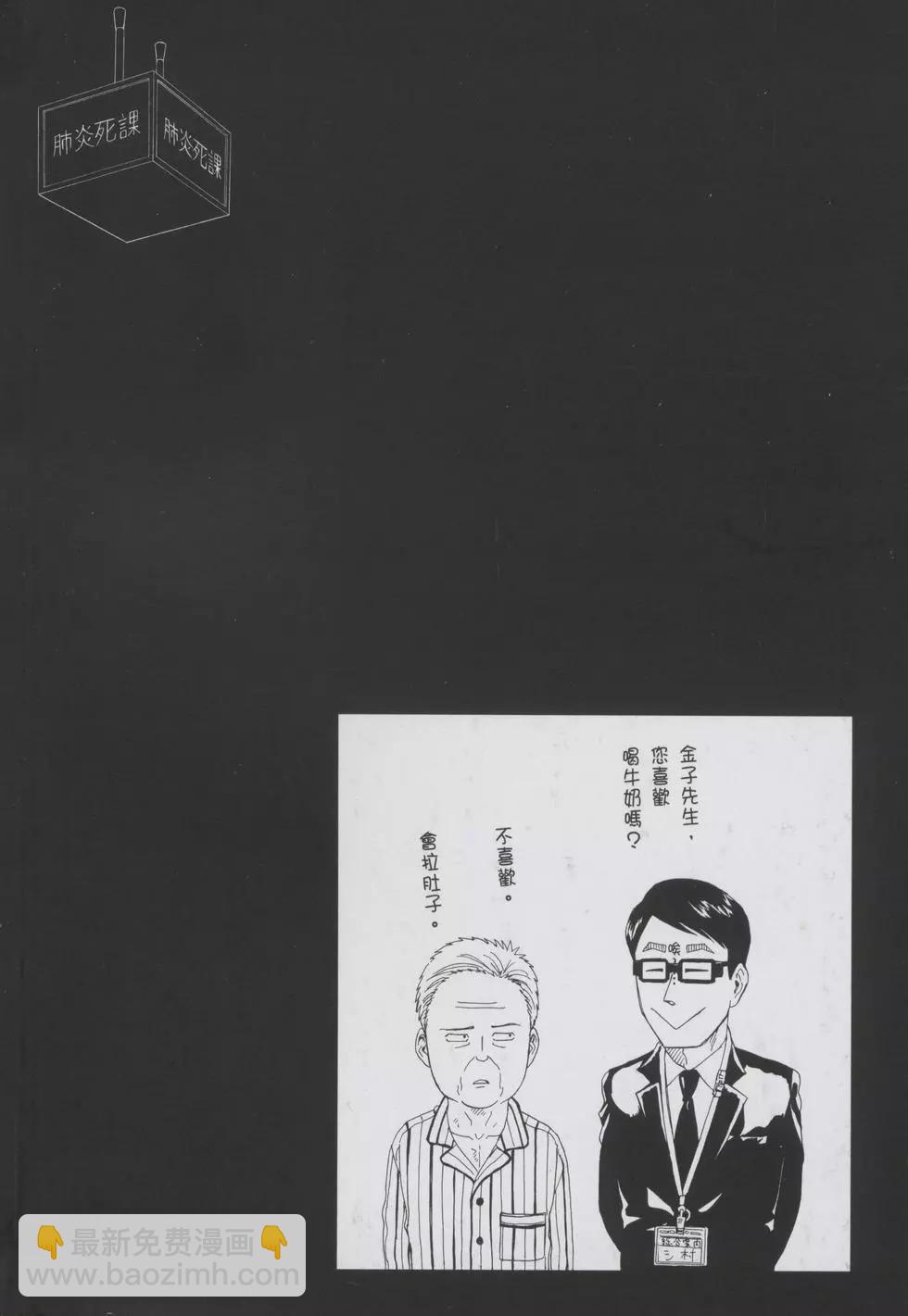 第12卷3