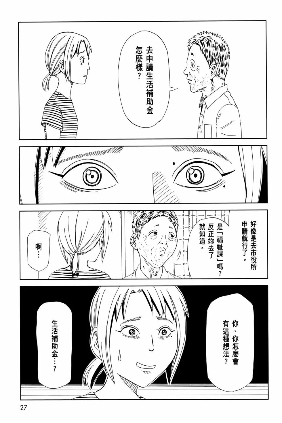 第12卷30