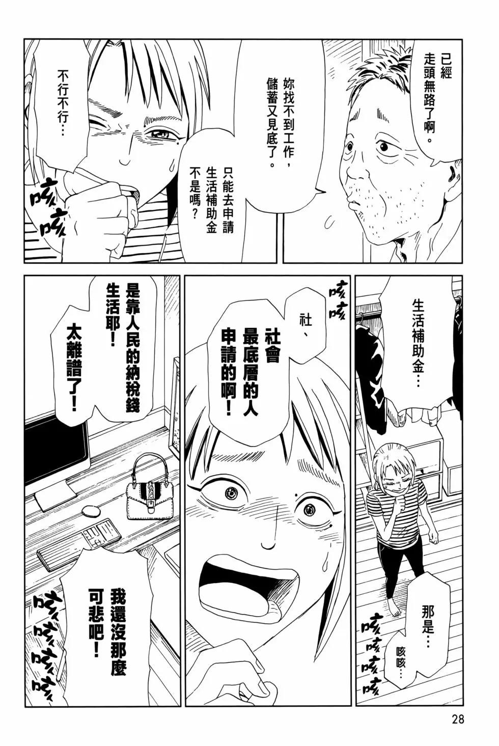 第12卷31