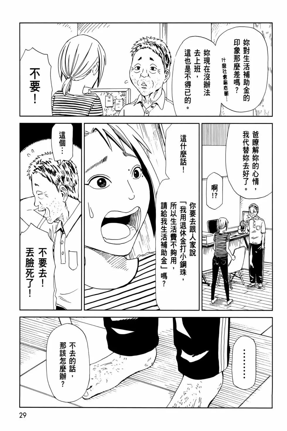 第12卷32