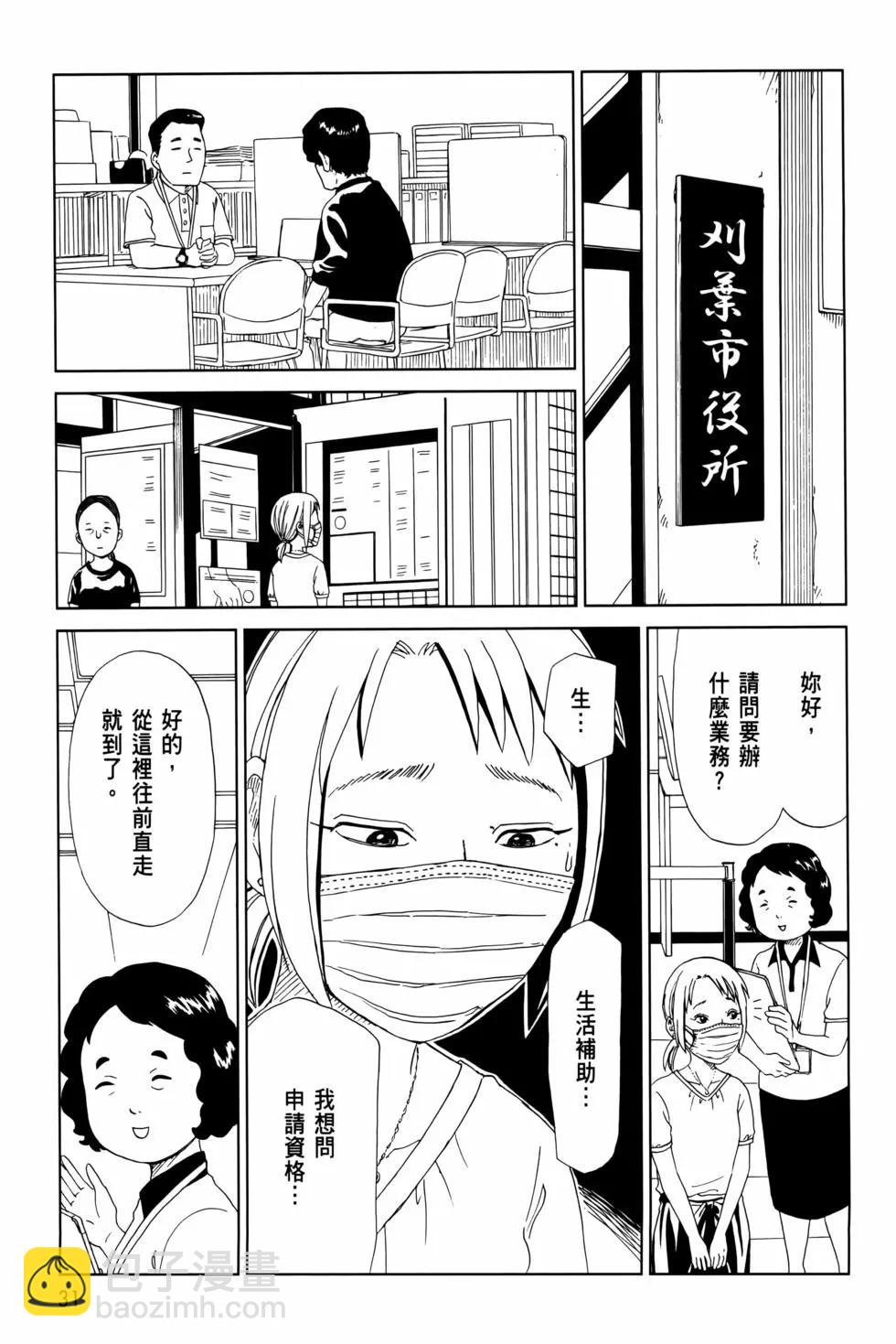 第12卷34