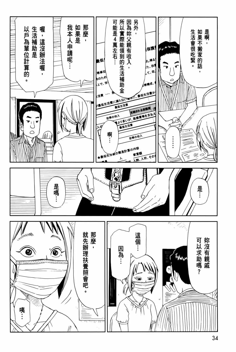 第12卷37