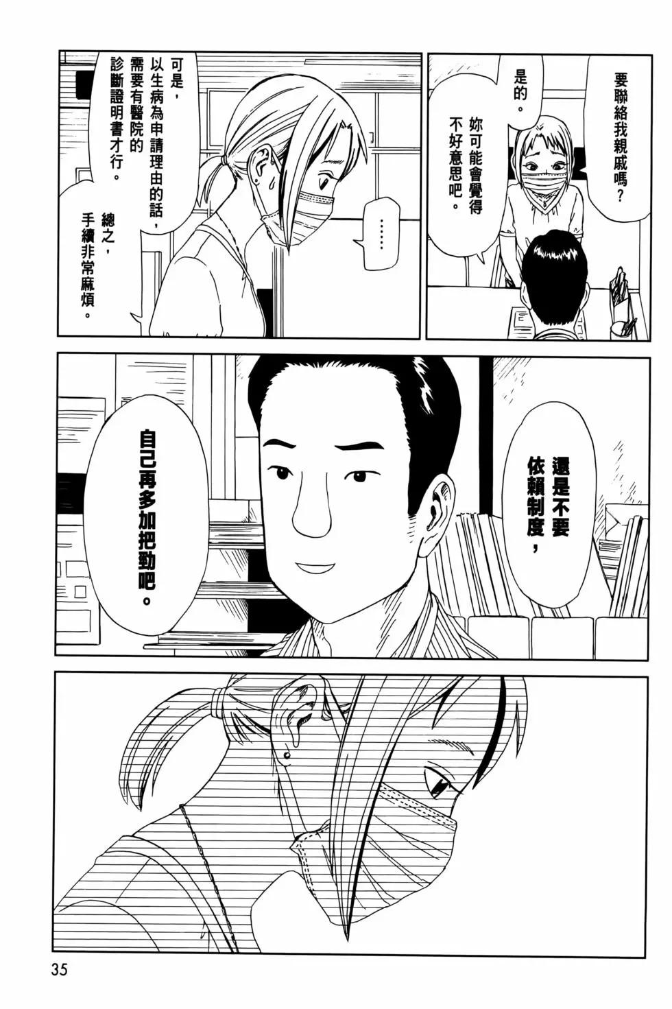第12卷38