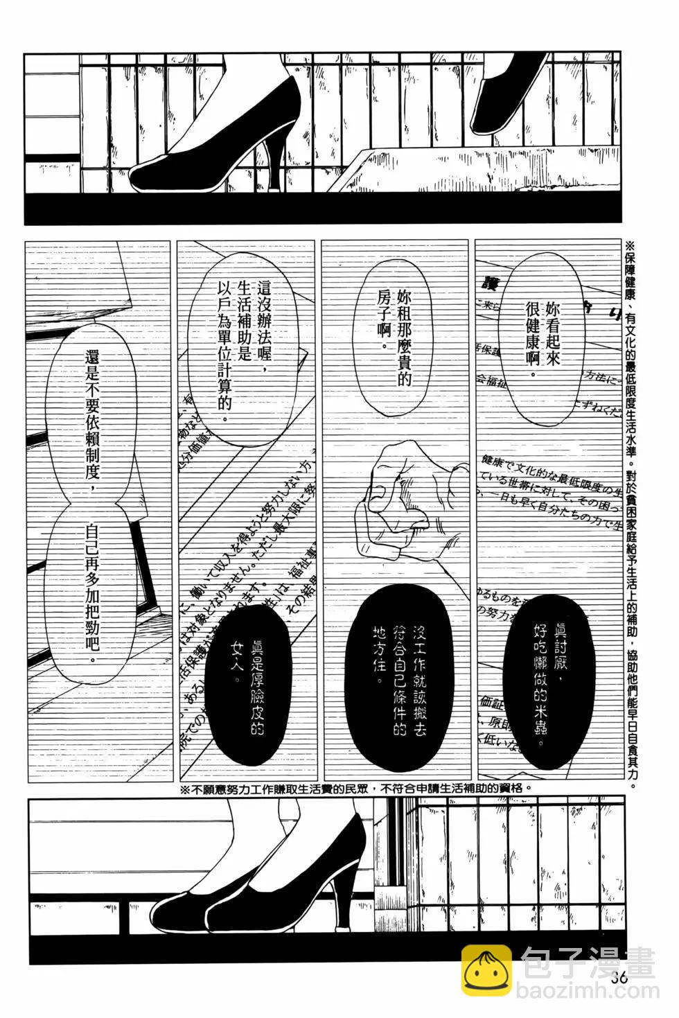 第12卷39