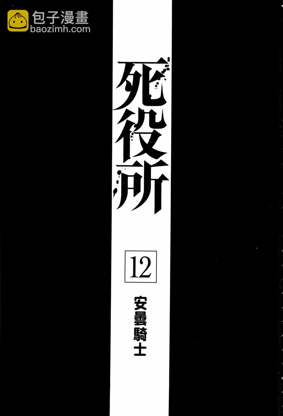 第12卷4