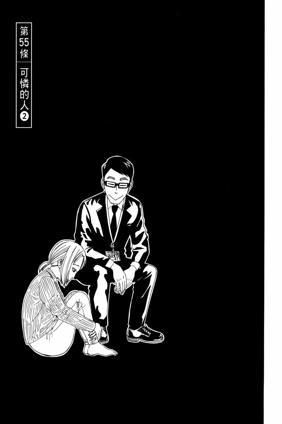第12卷44