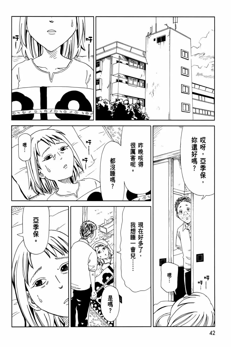 第12卷45