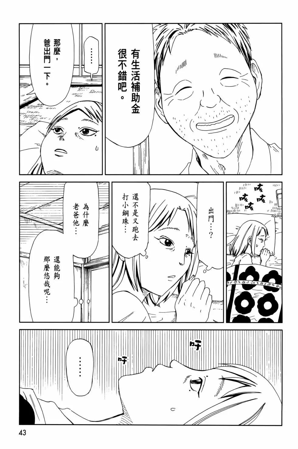 第12卷46