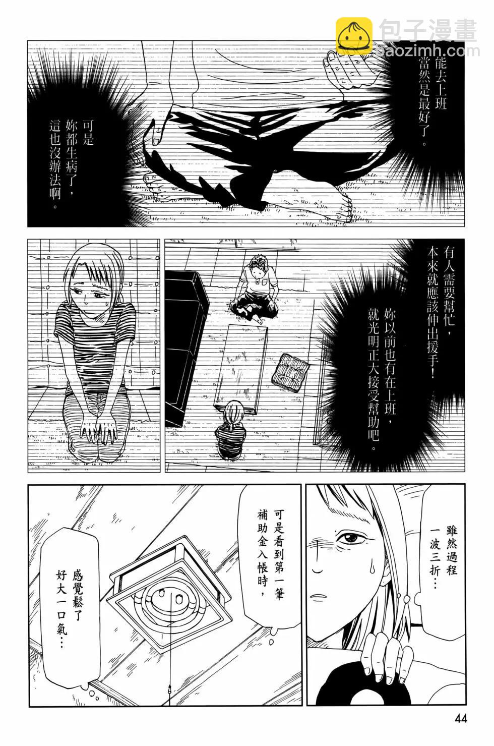 第12卷47