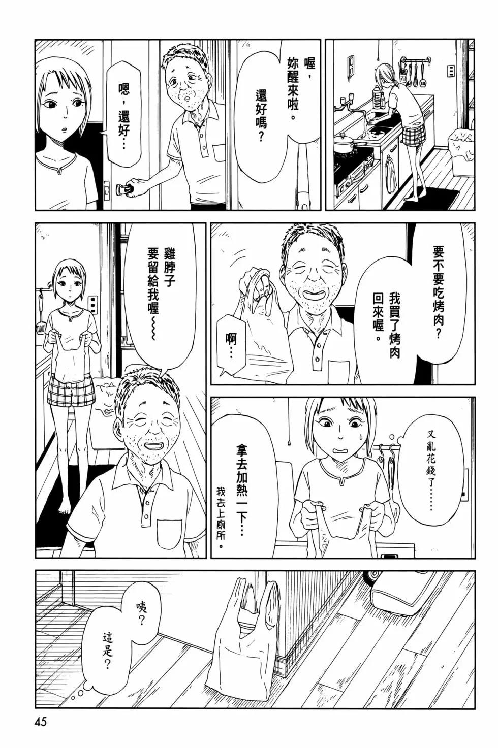 第12卷48
