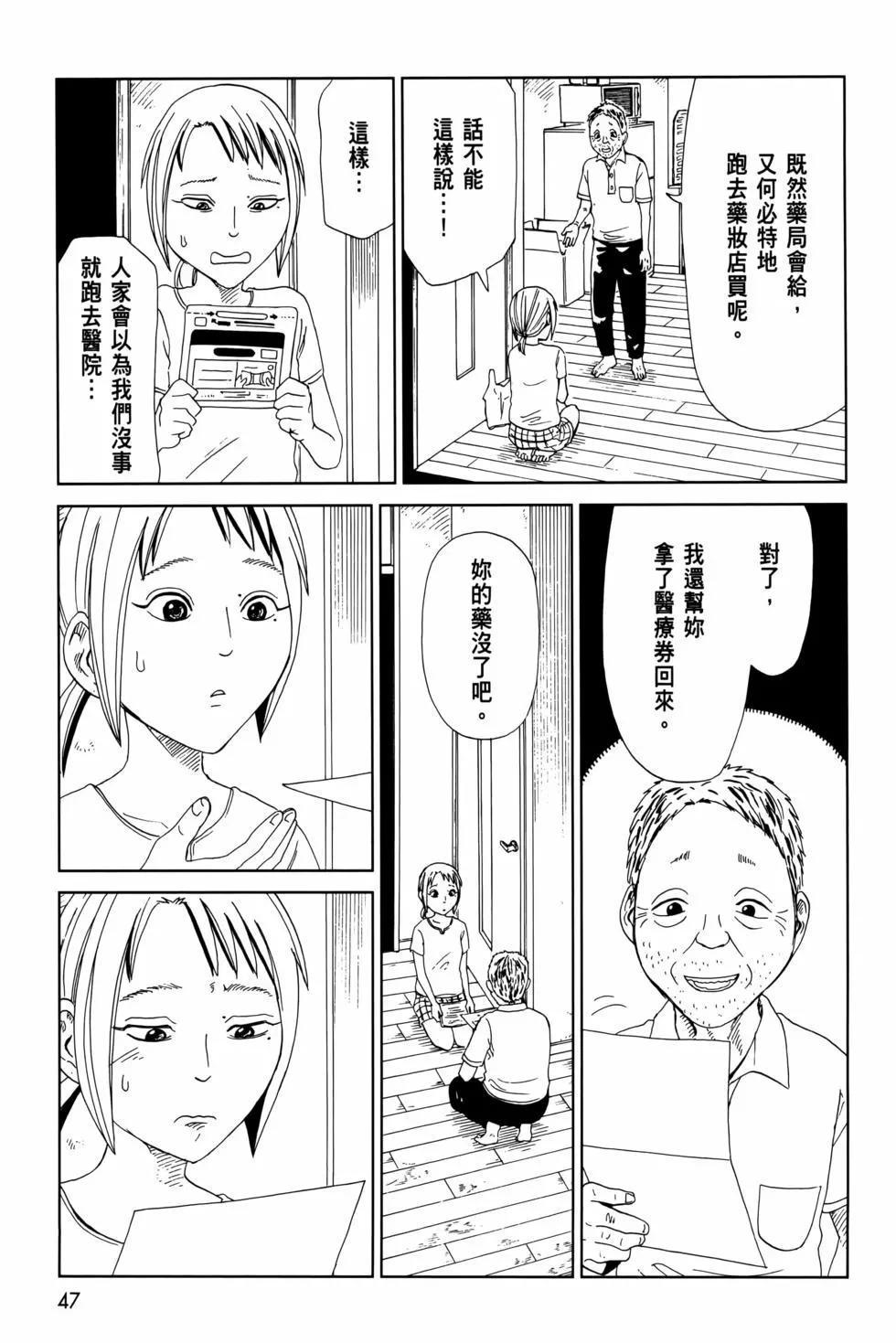 第12卷54
