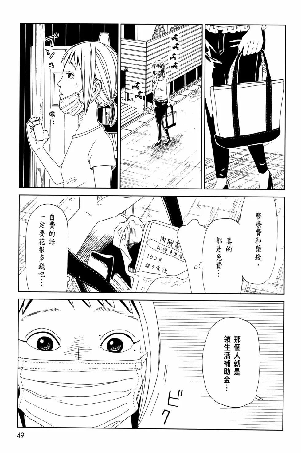 第12卷56