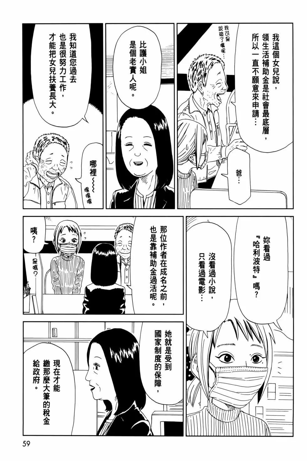第12卷66