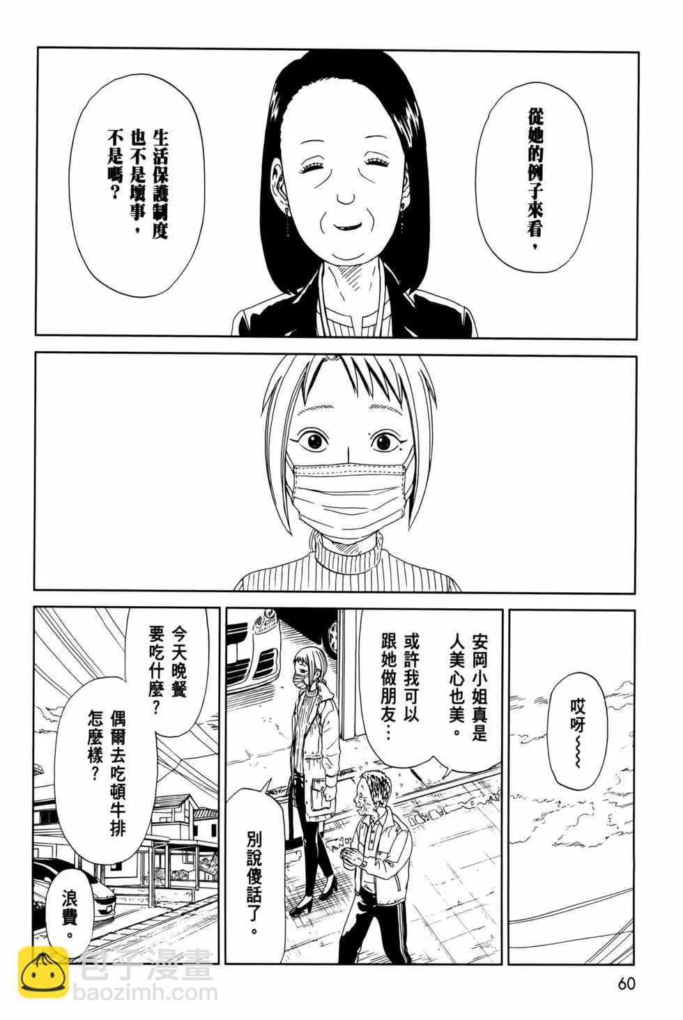 第12卷67