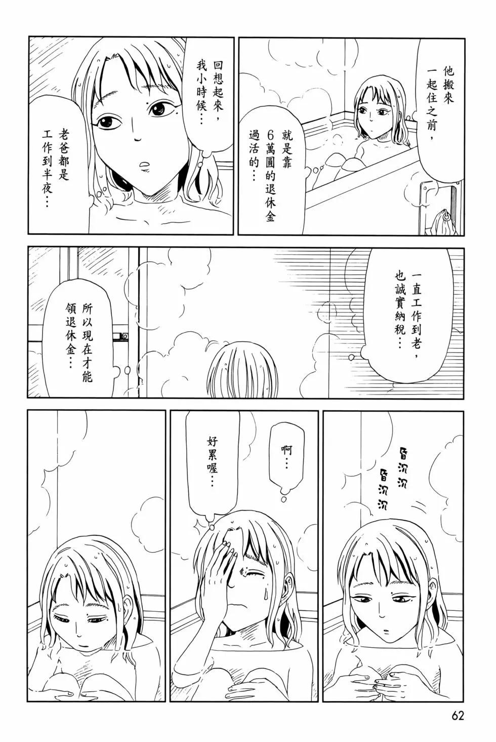 第12卷69