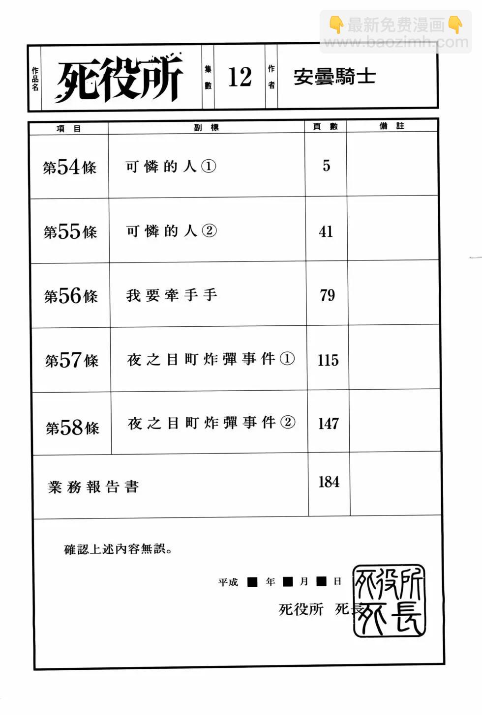 第12卷7