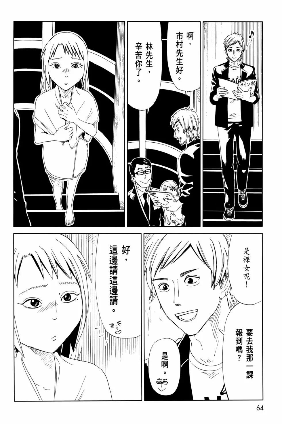 第12卷71